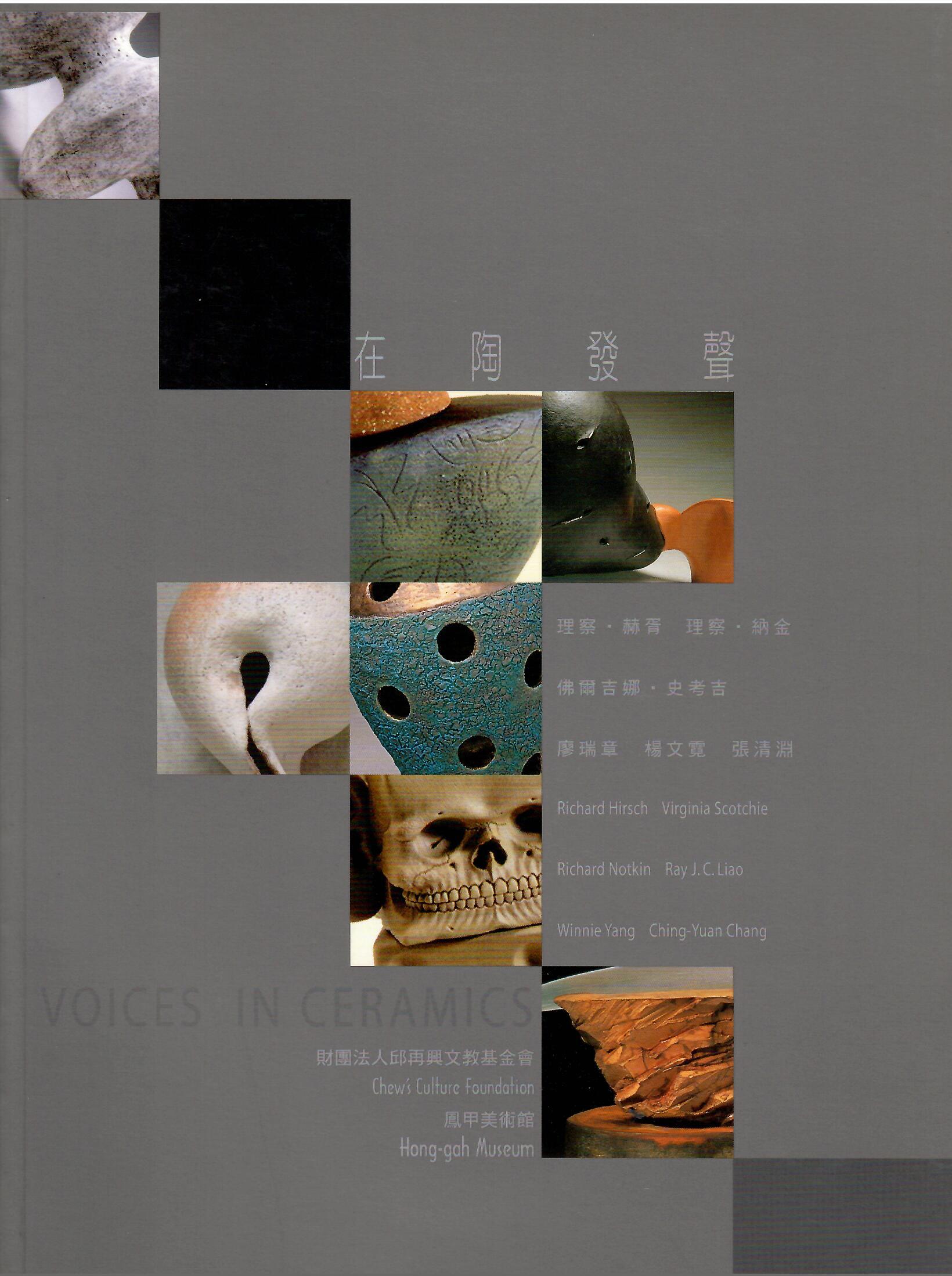 Image for VOICES IN CERAMICS