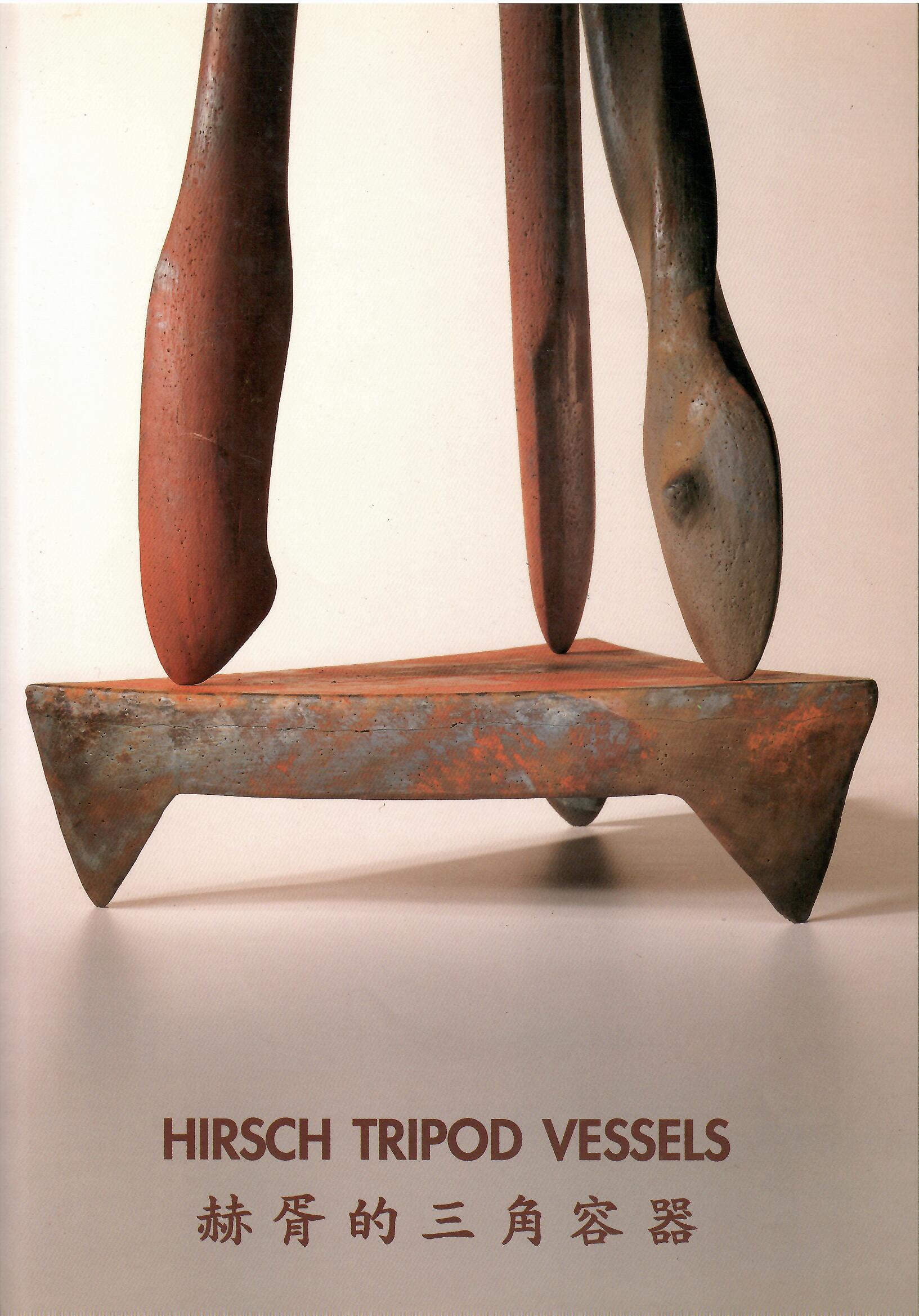Image for HIRSCH TRIPOD VESSELS