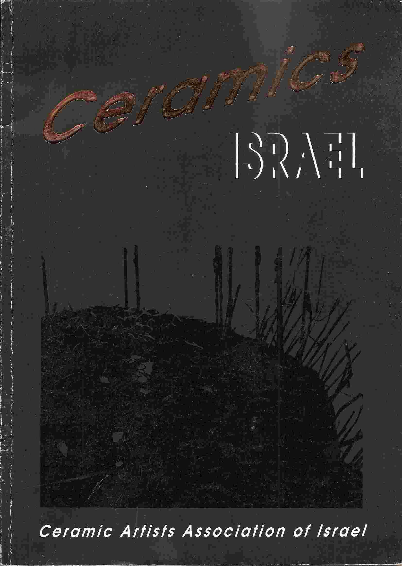 Image for CERAMICS ISRAEL