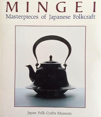 Image for Masterpieces of Japanese Folkcraft; MINGEI
