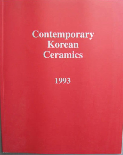 Image for Survey of Current Works 1993; CONTEMPORARY KOREAN CERAMICS