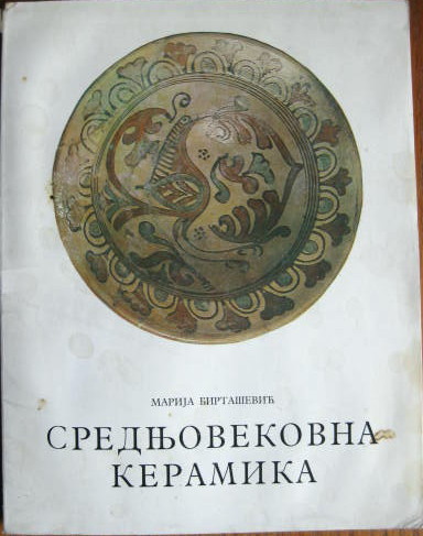 Image for Russian Text Throughout; MEDIEVAL CERAMICS