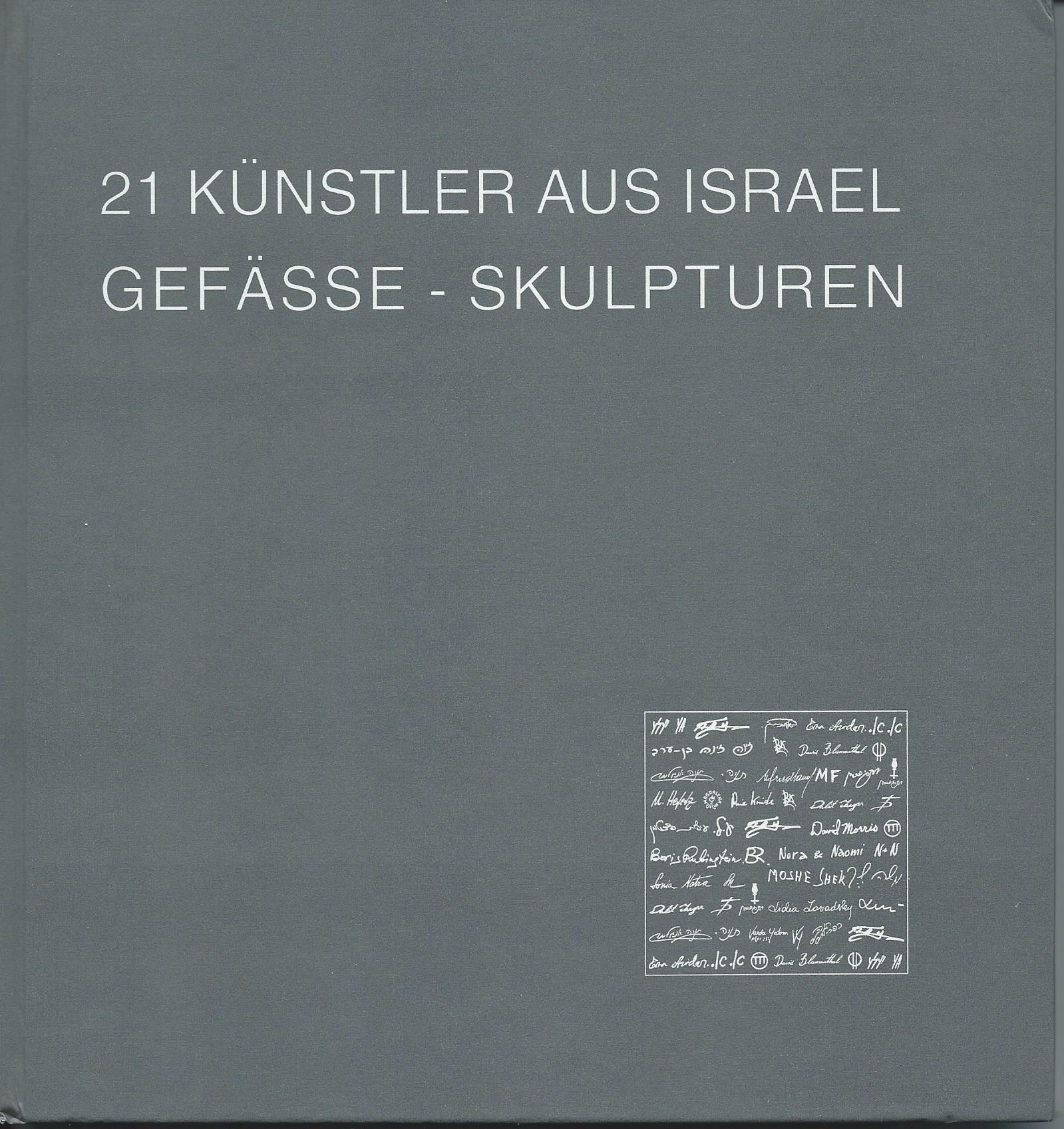 Image for German Text, Mostly Images. ; 21 KUNSTLER AUS ISRAEL GEFASSE - SKULPTUREN